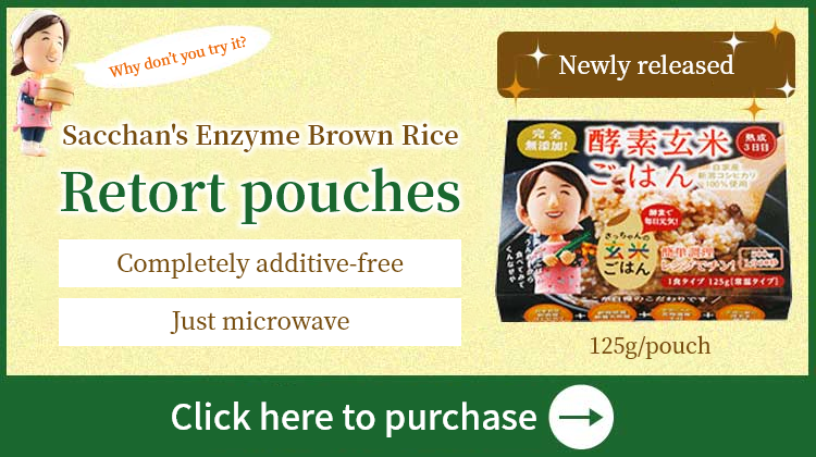 Retort pouches. Just microwave